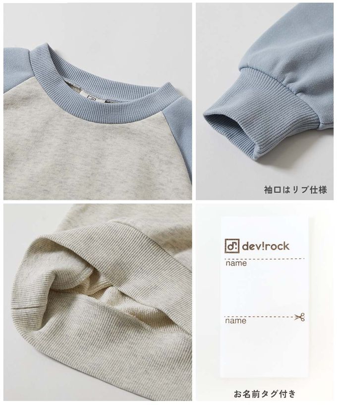 日本 devirock - 女孩印花裏毛長袖上衣-自由小熊-莓果粉
