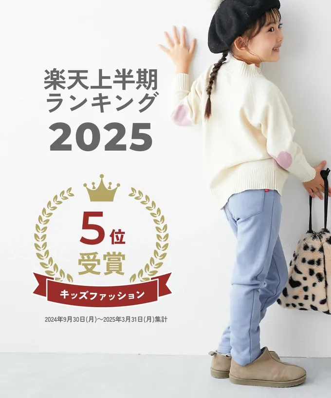 日本 devirock - RICH WARM 保暖裏毛合身長褲-摩卡