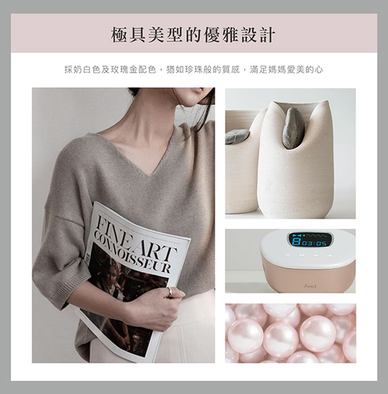 Simba 小獅王辛巴 - iFeed極美機超靜音電動吸乳器-贈手動配件五件組