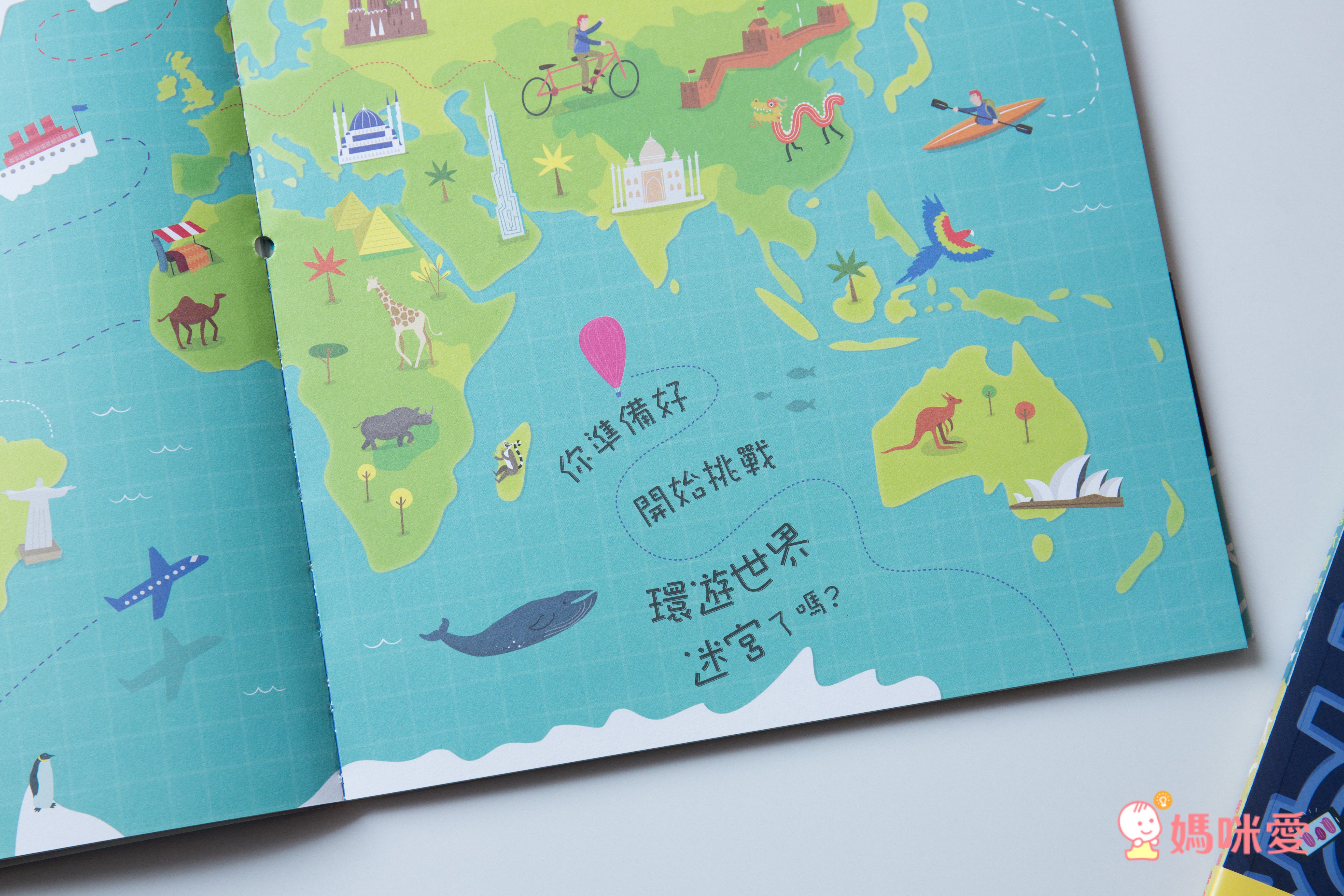 【在家玩 STEAM＋C】豬豬建築小工匠～可翻、可玩、可動手做的遊戲指南書