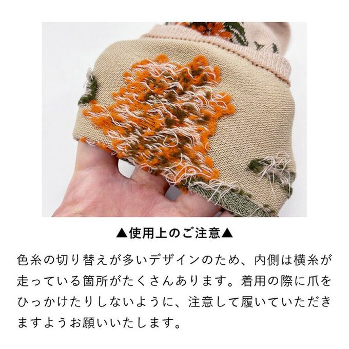 日本女裝代購 - 日本製 唯美花卉風長襪-香橄欖-淺棕 (23-25cm)