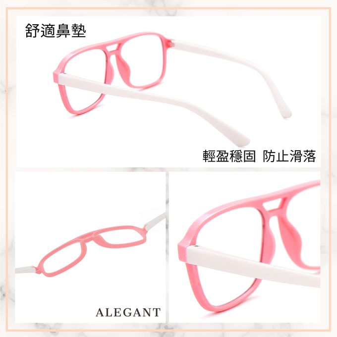 ALEGANT - 飛行樂園貝殼粉兒童專用輕量矽膠彈性飛行員UV400濾藍光眼鏡