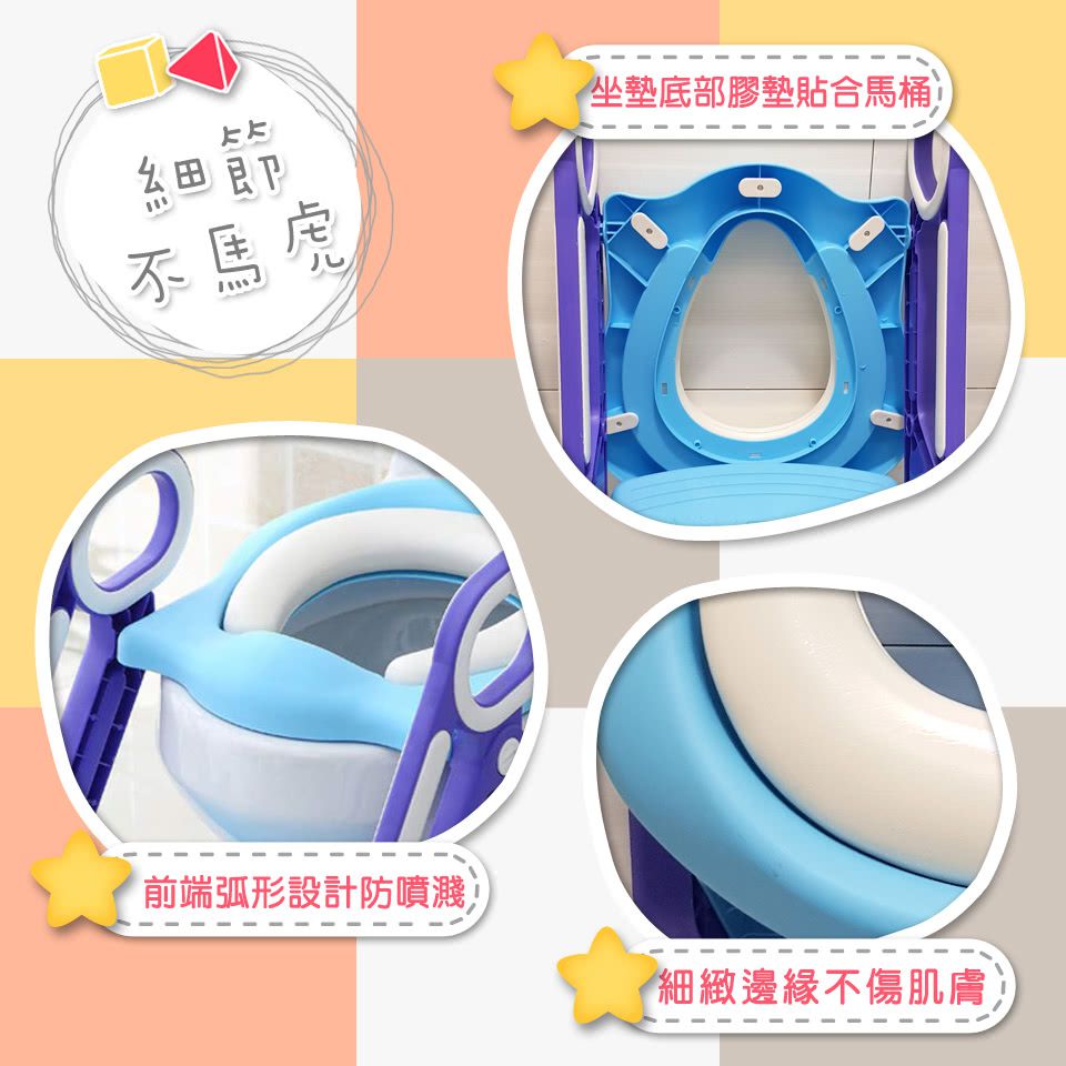 Kikimmy - 兒童馬桶梯-藍-36.5x13.6x65cm