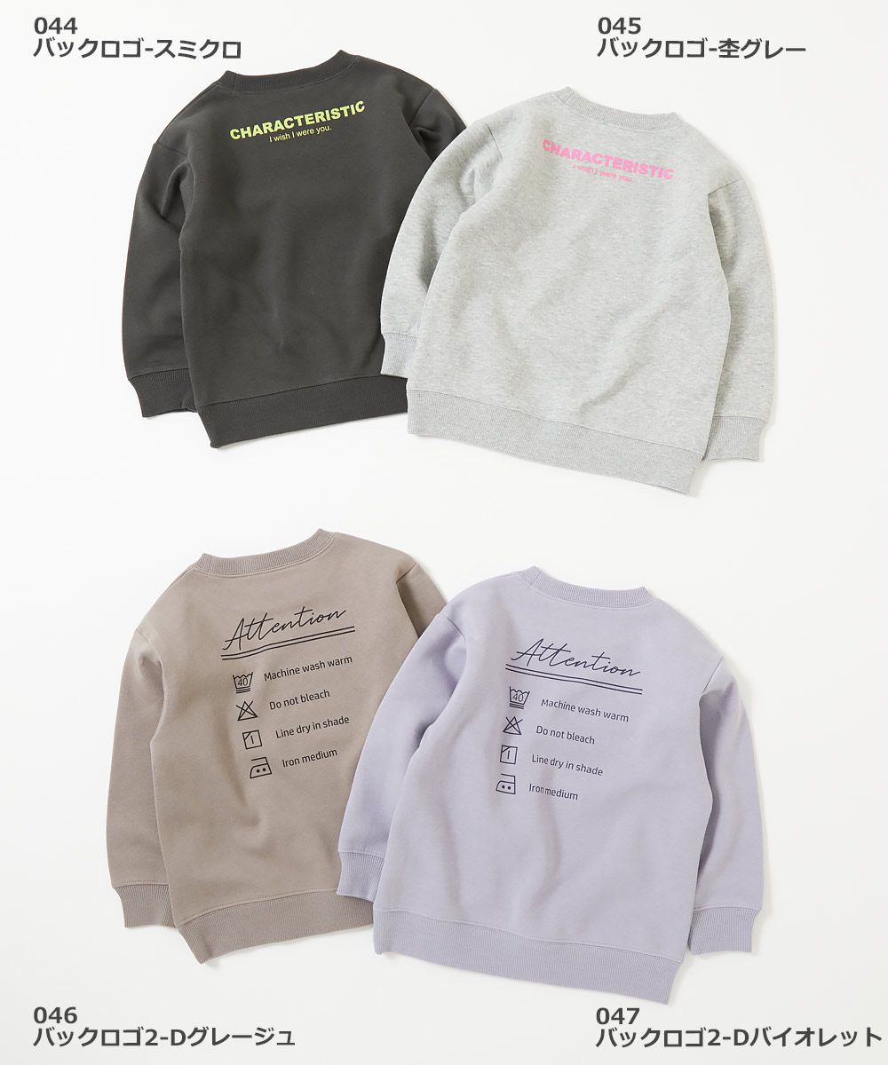 日本 devirock - [推薦定番]裏起毛印花長袖上衣-背後Attention-卡其棕