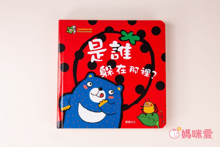 全年最優惠↘【甜心書】韓國新手爸媽都買這一套