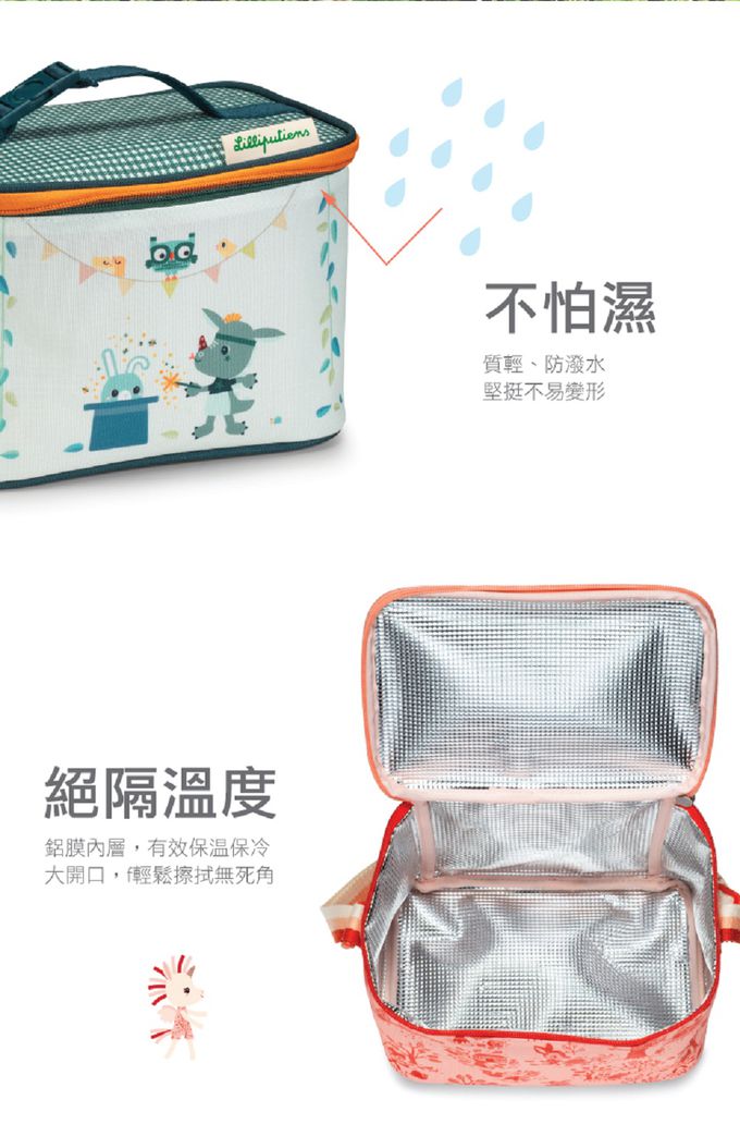 比利時Lilliputiens - 環保野餐袋-快樂莉娜