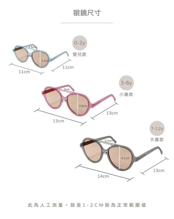 丹麥 GRECH & CO. - 飛行員偏光太陽眼鏡-玳瑁