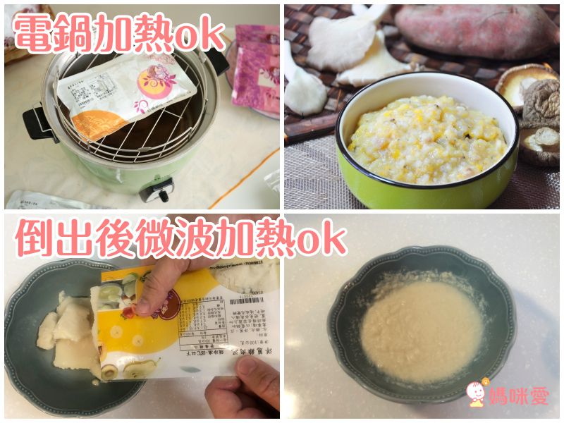 獨家88折優惠【鈞媽御食堂】寶寶粥 絕無人工添加！