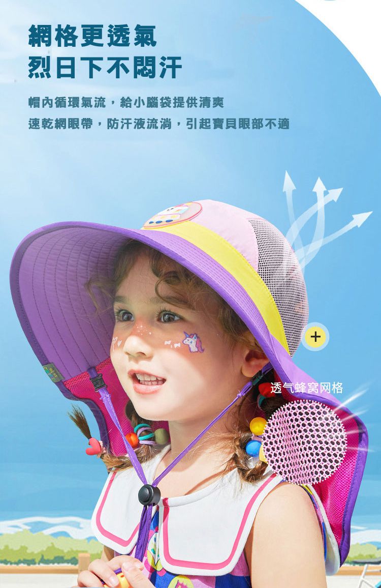 韓國lemonkid - 加大帽檐防曬帽-桃粉小兔