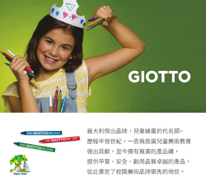義大利GIOTTO - 精準雙頭白膠-(3入)