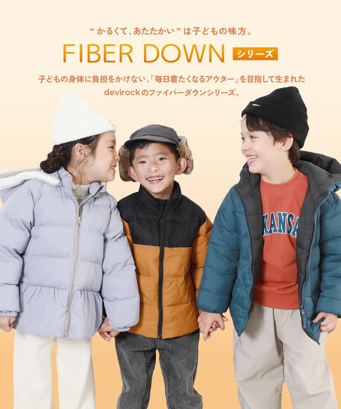 日本 devirock - 輕盈保暖纖維羽絨長版連帽外套-霧灰