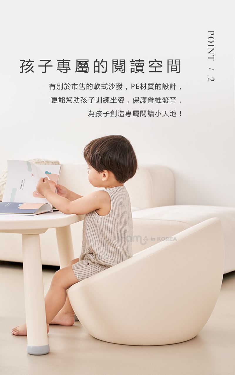 韓國 iFam - 兒童學習桌+小沙發椅優惠組-經典白