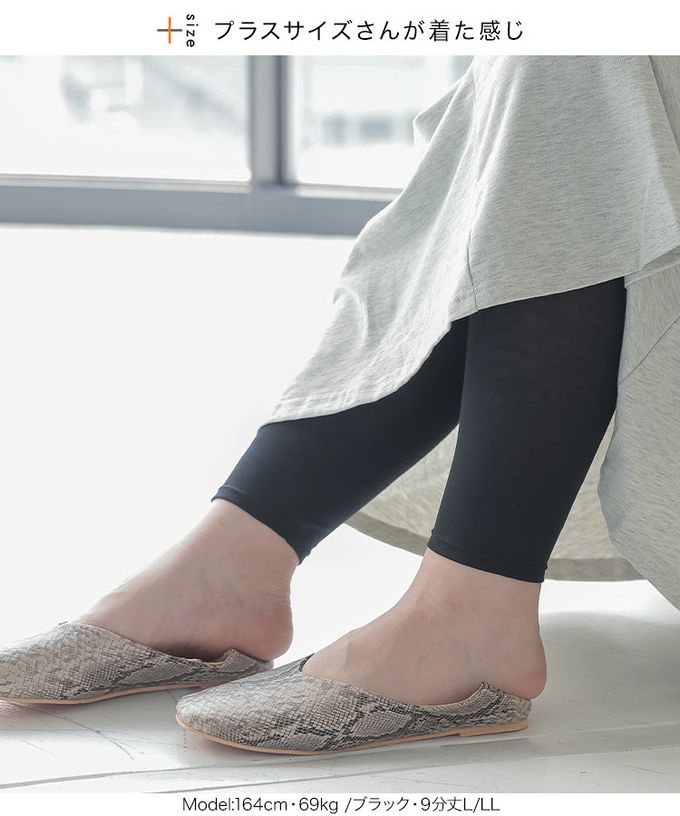 日本 Kobe Lettuce - ＋5度C 發熱機能柔膚內搭長褲-炭灰