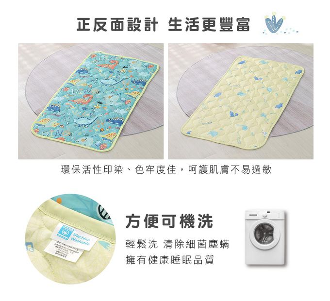 鴻宇 HongYew - 兒童三件式睡袋 防螨抗菌100%美國棉 睡墊 涼被 枕頭-迪迪龍2315-綠