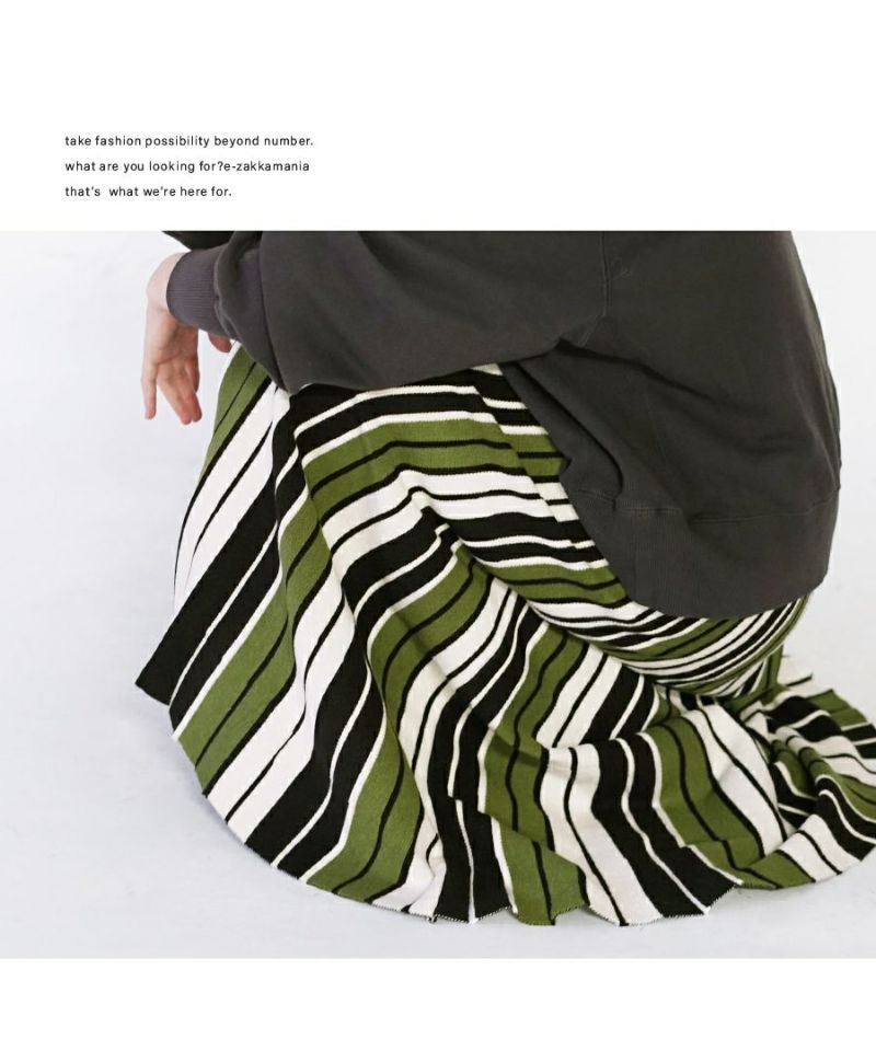 日本 zootie - 印象派彩色條紋針織長裙-綠黑系-M