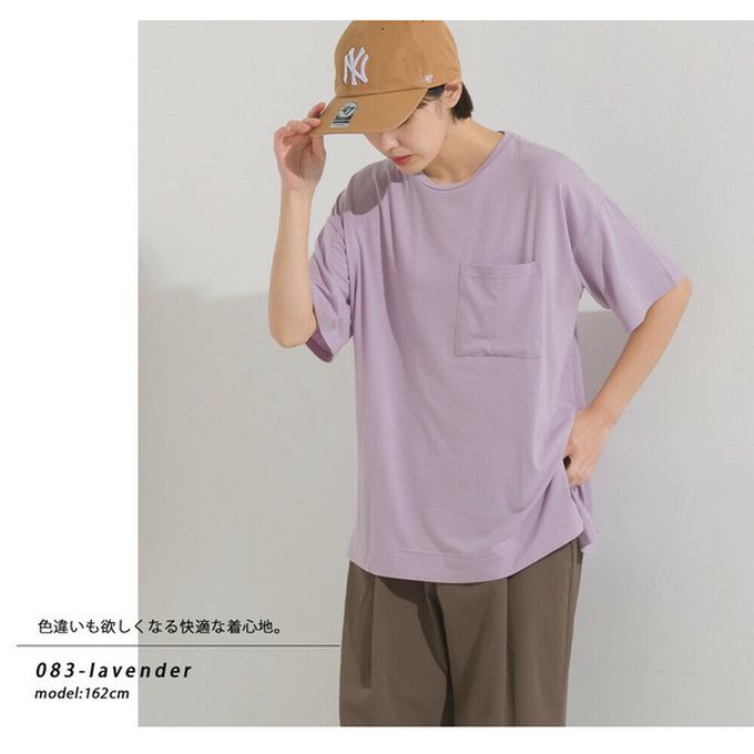 日本 OMNES - 涼感抗UV 清爽口袋短袖上衣-淺卡其