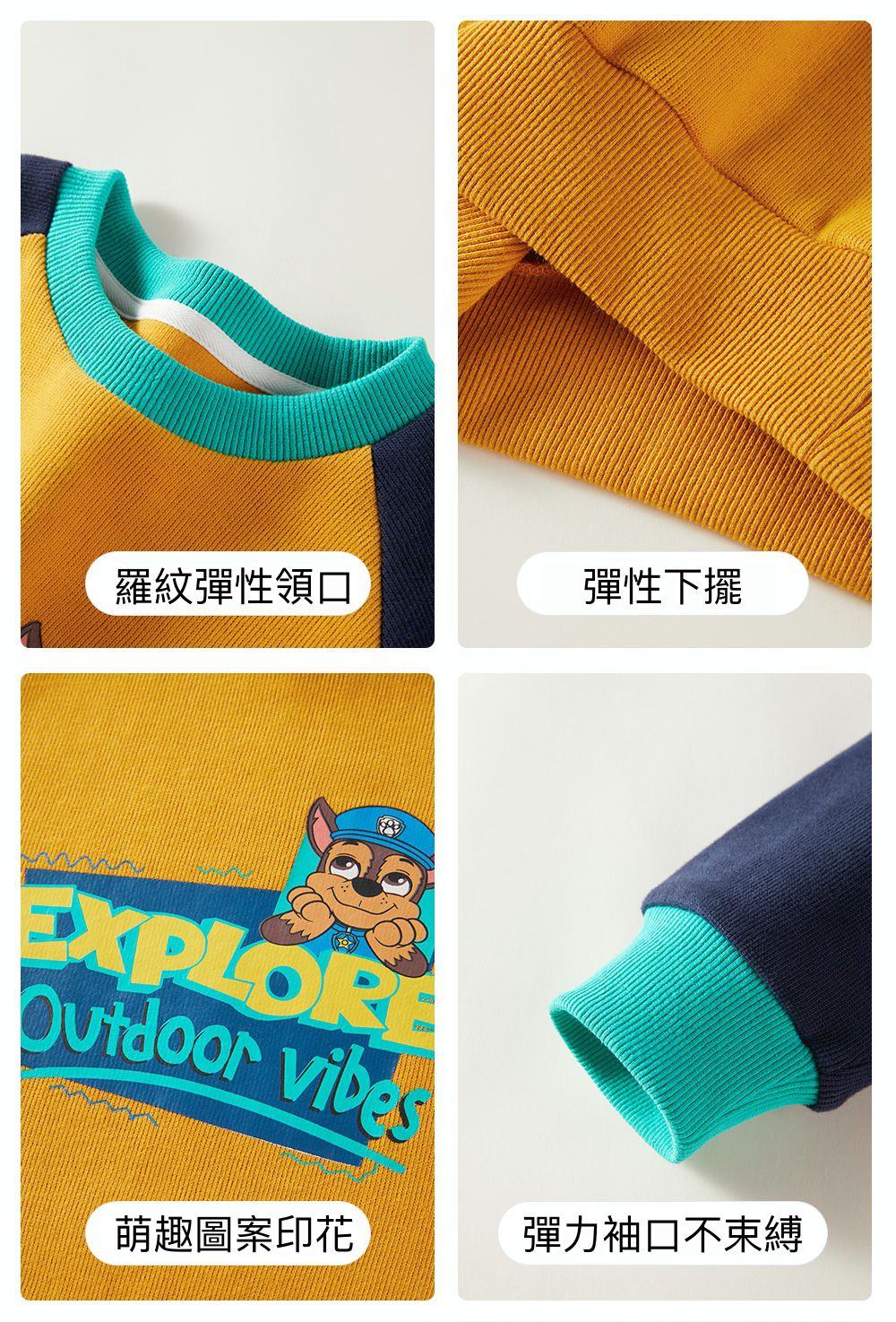 卡通汪汪隊圓領拼色長袖套裝-卡通人物阿奇-黃+深藍