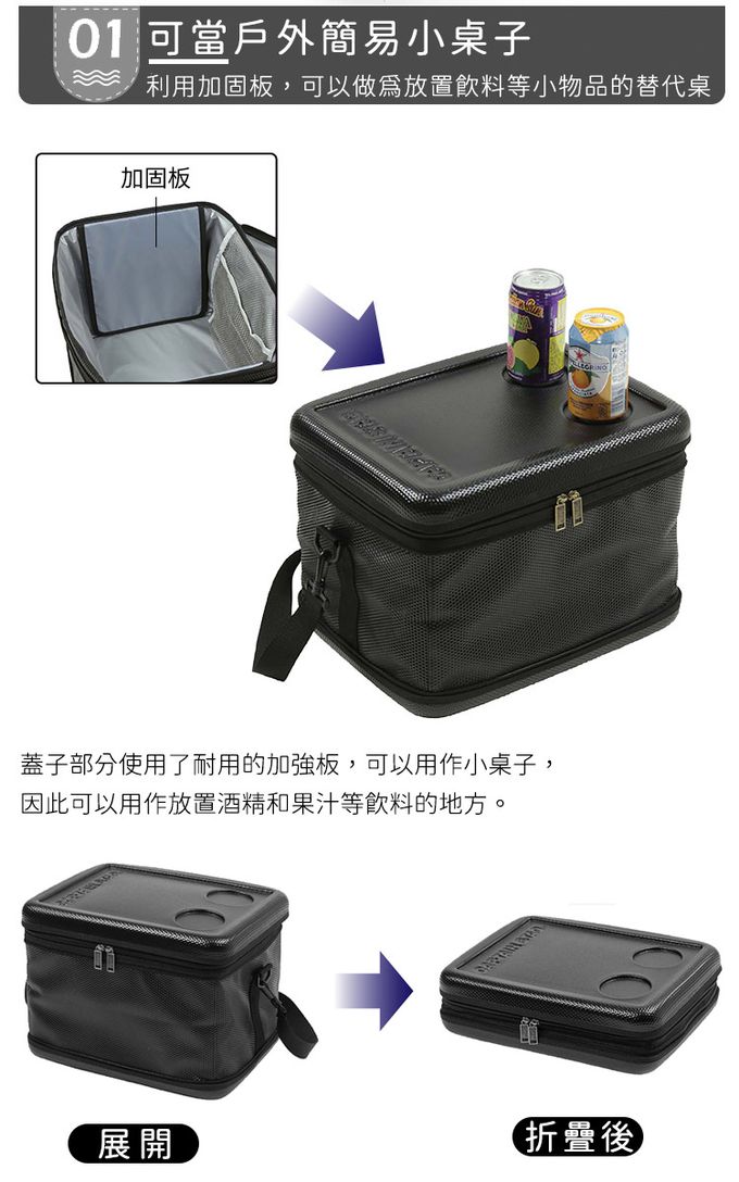 日本CAPTAIN STAG - 長效型折疊保溫袋43L-黑色