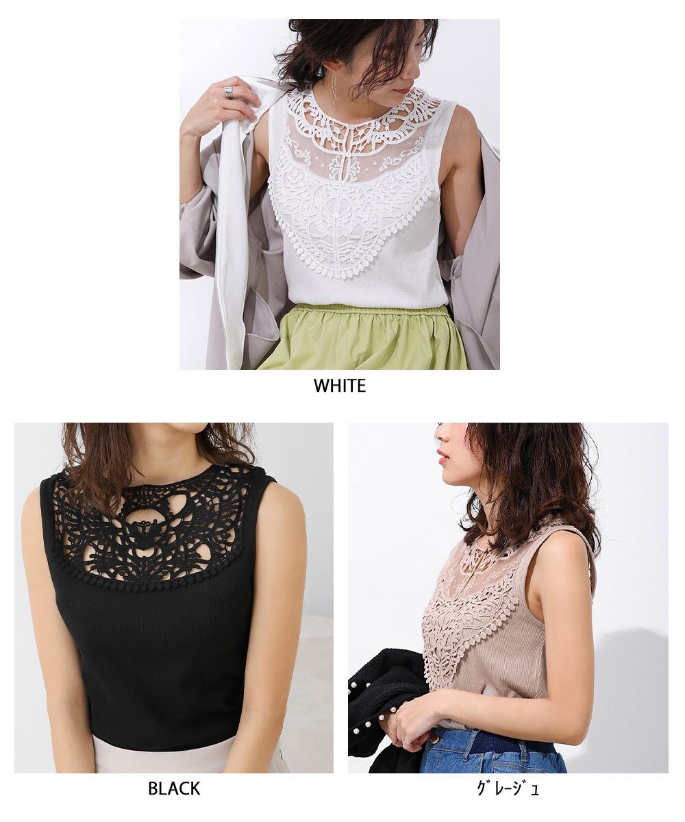 日本 Bab - 蕾絲拼接無袖上衣/大內搭背心-白