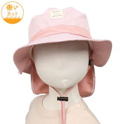 akachan honpo - 漁夫帽-附防曬遮陽布-粉紅色