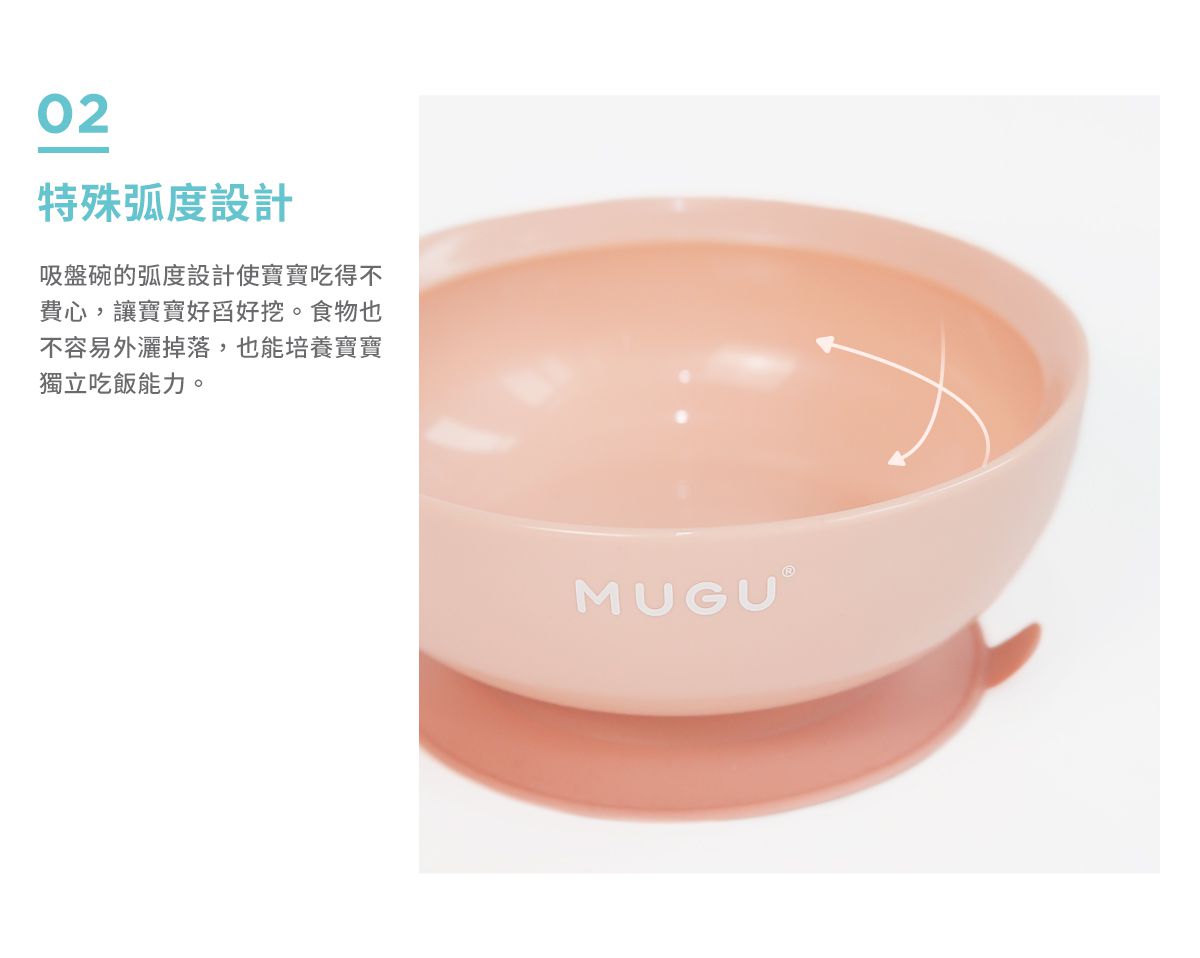 MUGU - 幼兒防漏學習吸盤碗-藍色-340ml