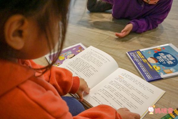 孩子的第一套思考練習書✦全球暢銷、翻譯13國語言【小小樂思系列繪本】✦陪孩子思考、尋找答案！