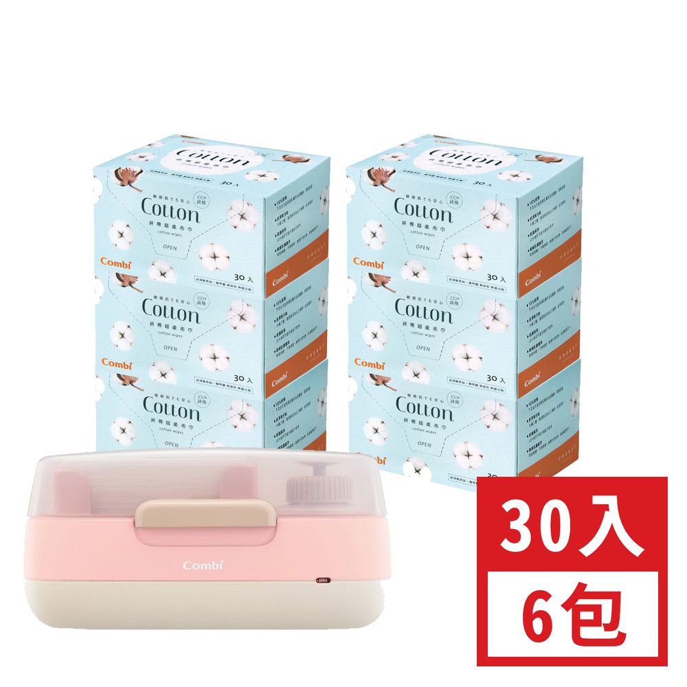 日本 Combi - 乾巾加濕器+純棉超柔布巾-(優雅粉)-6盒組