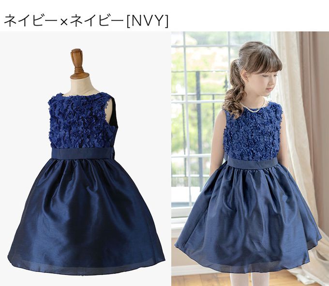 日本 Catherine Cottage - 立體花朵拼接洋裝/小禮服-米杏x薄荷綠