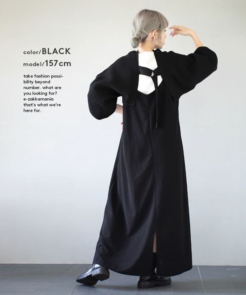 日本 zootie - 2WAY時尚綁帶短版澎澎袖針織外套-奶油杏