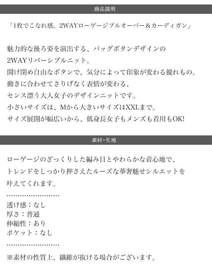 日本 Classical Elf - 雙面穿寬鬆針織鈕釦開襟衫-煙燻綠