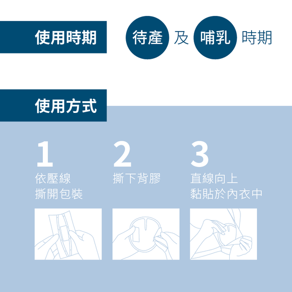 六甲村 Mammy Village - 極淨感防溢乳墊 60入