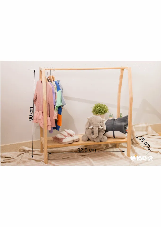 REAL 實木玩家 - 童衣架