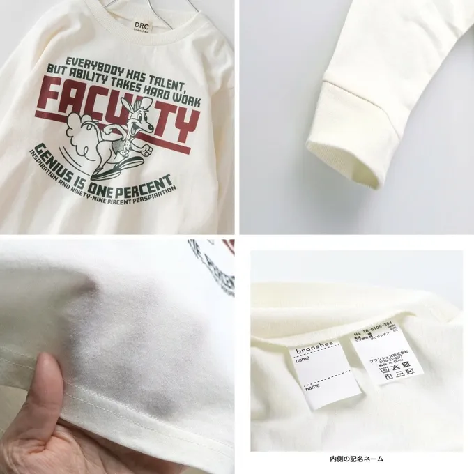 日本 BRANSHES - 100%棉 美式印花薄長袖上衣-吉普車-湖水綠