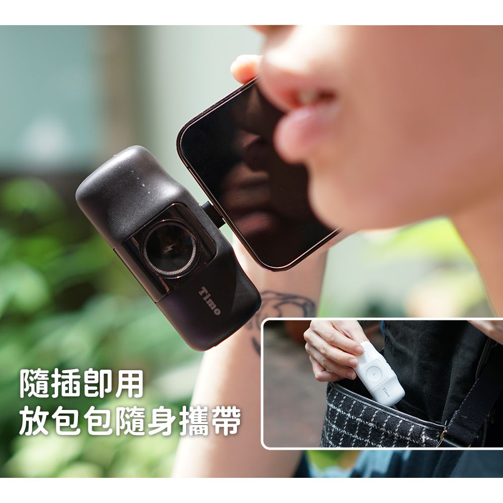 Timo 蘋果派 三合一口袋行動電源 (可以充Apple Watch)-生乳白