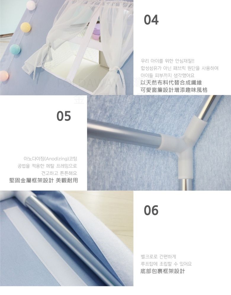 韓國 Foldaway - PLAY HOUSE(加寬帳篷)Blue藍色+城堡圍欄(加寬款)Rainbow彩虹森林