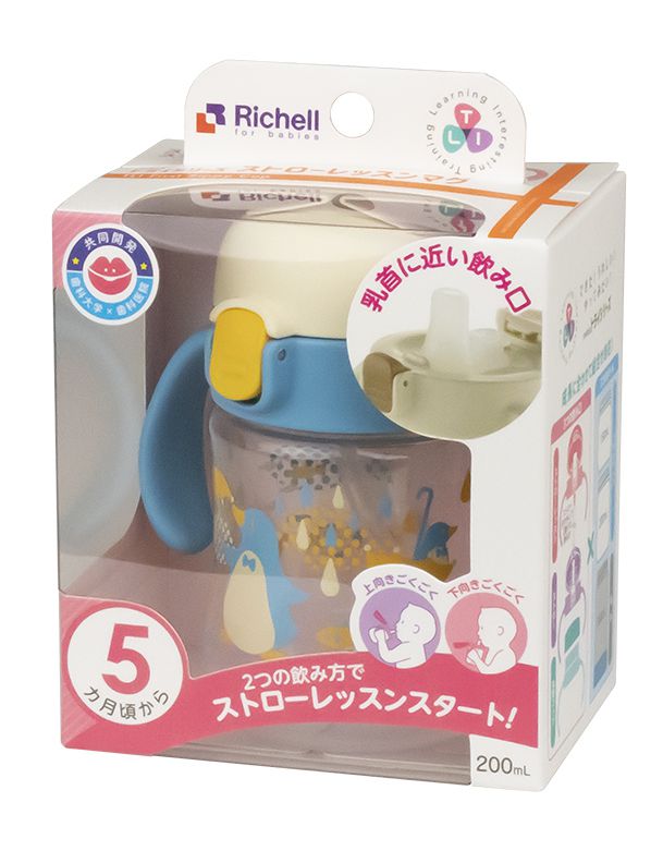 日本 Richell 利其爾 - 萌答答鴨嘴吸管水杯-200ML-藍/黃-5個月適用