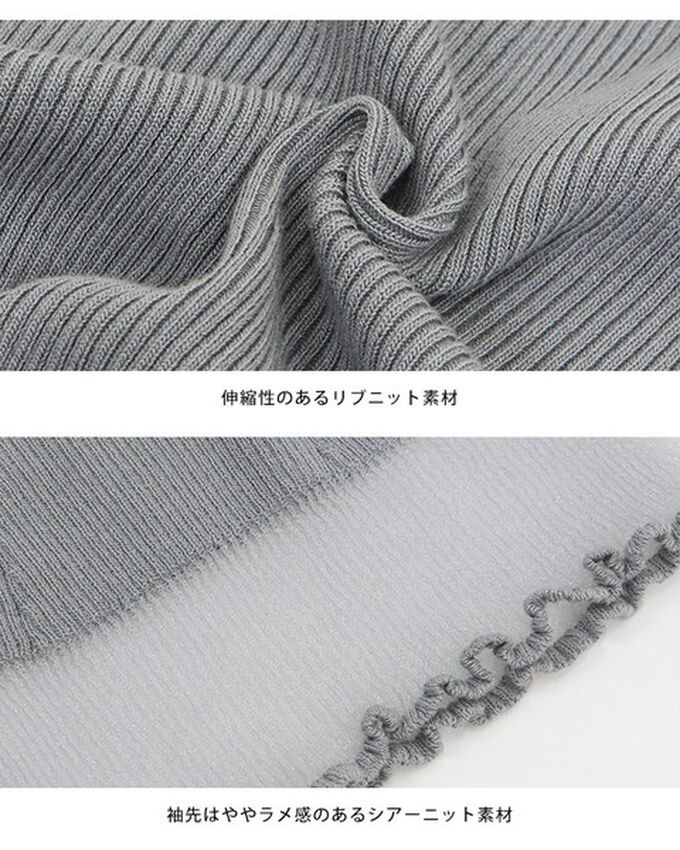 日本 BLUE EAST - 修身羅紋透膚層次喇叭長袖上衣-粉卡其