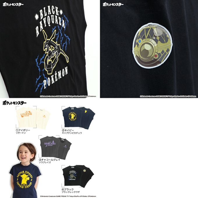 日本 BRANSHES - [限量]寶可夢印花法式袖上衣-烈空坐-黑