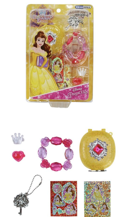 Disney 迪士尼 - 《Disney 迪士尼》貝兒香水寶盒飾品組