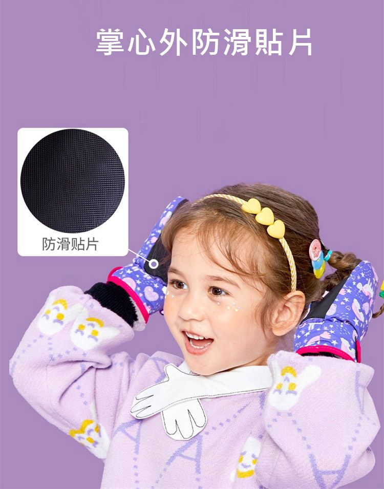 韓國lemonkid - 卡通圖案滑雪手套-粉小兔