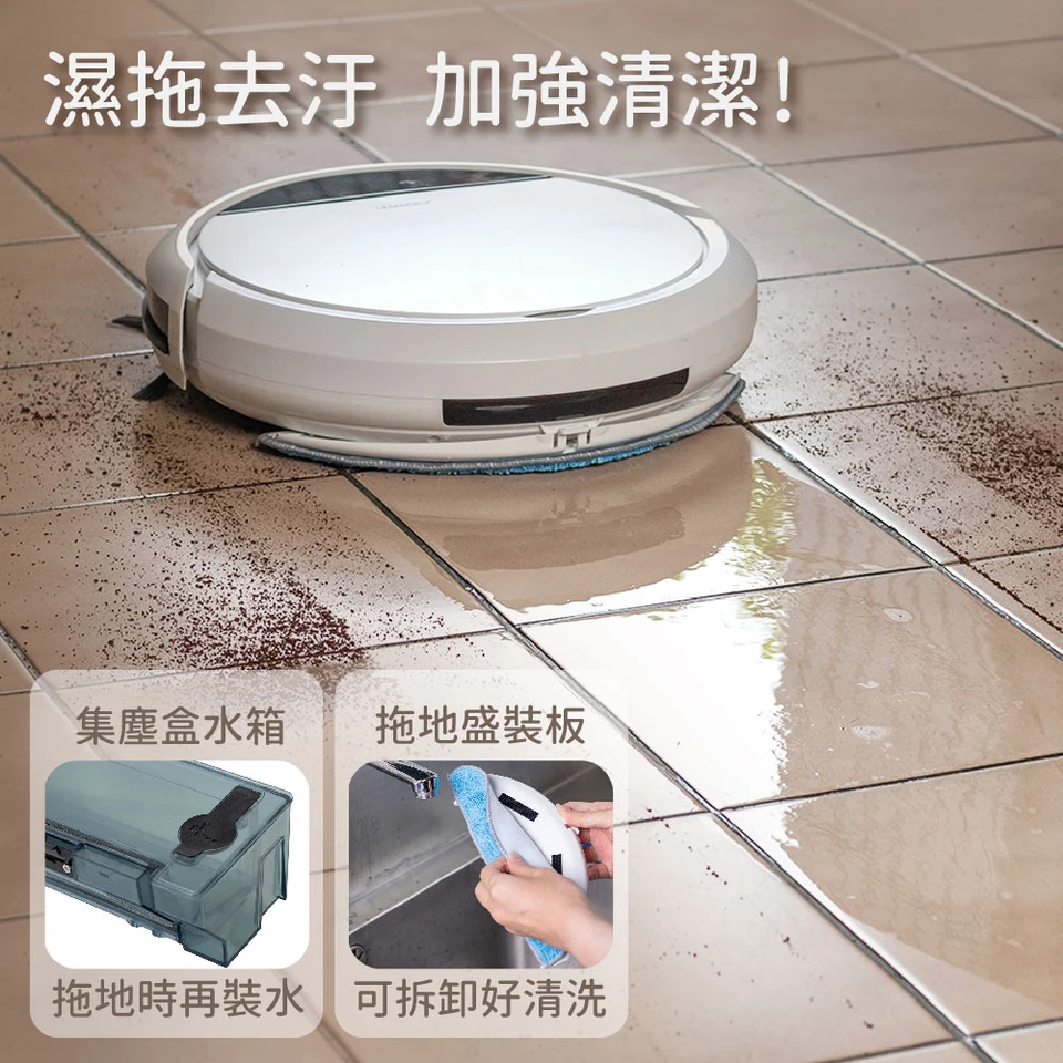 JWAY - 導航地圖掃吸拖機器人-JY-DV11-白