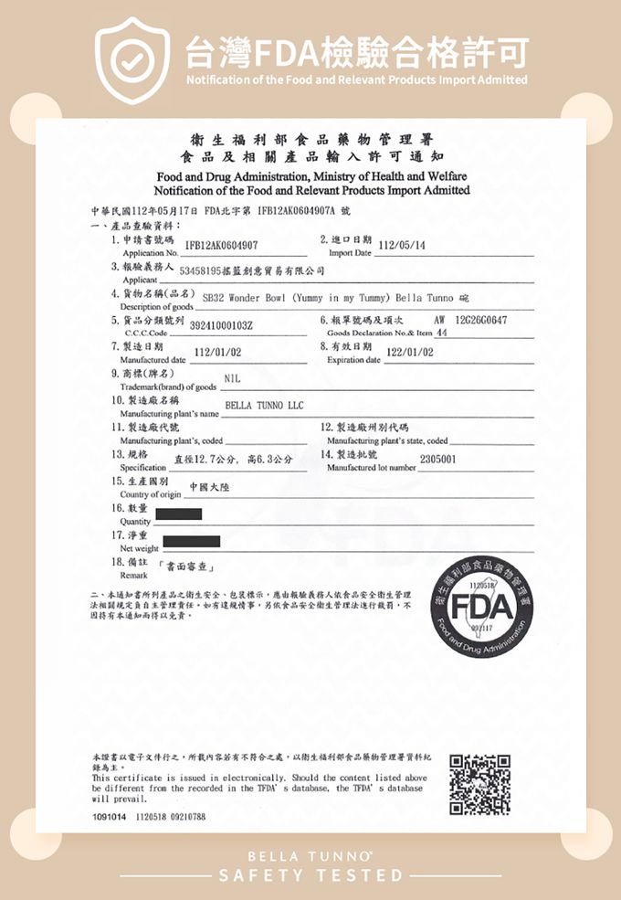 美國 BELLA TUNNO - 矽膠吸盤碗-(Yummy In My Tummy 美食已經在我肚子裡了)