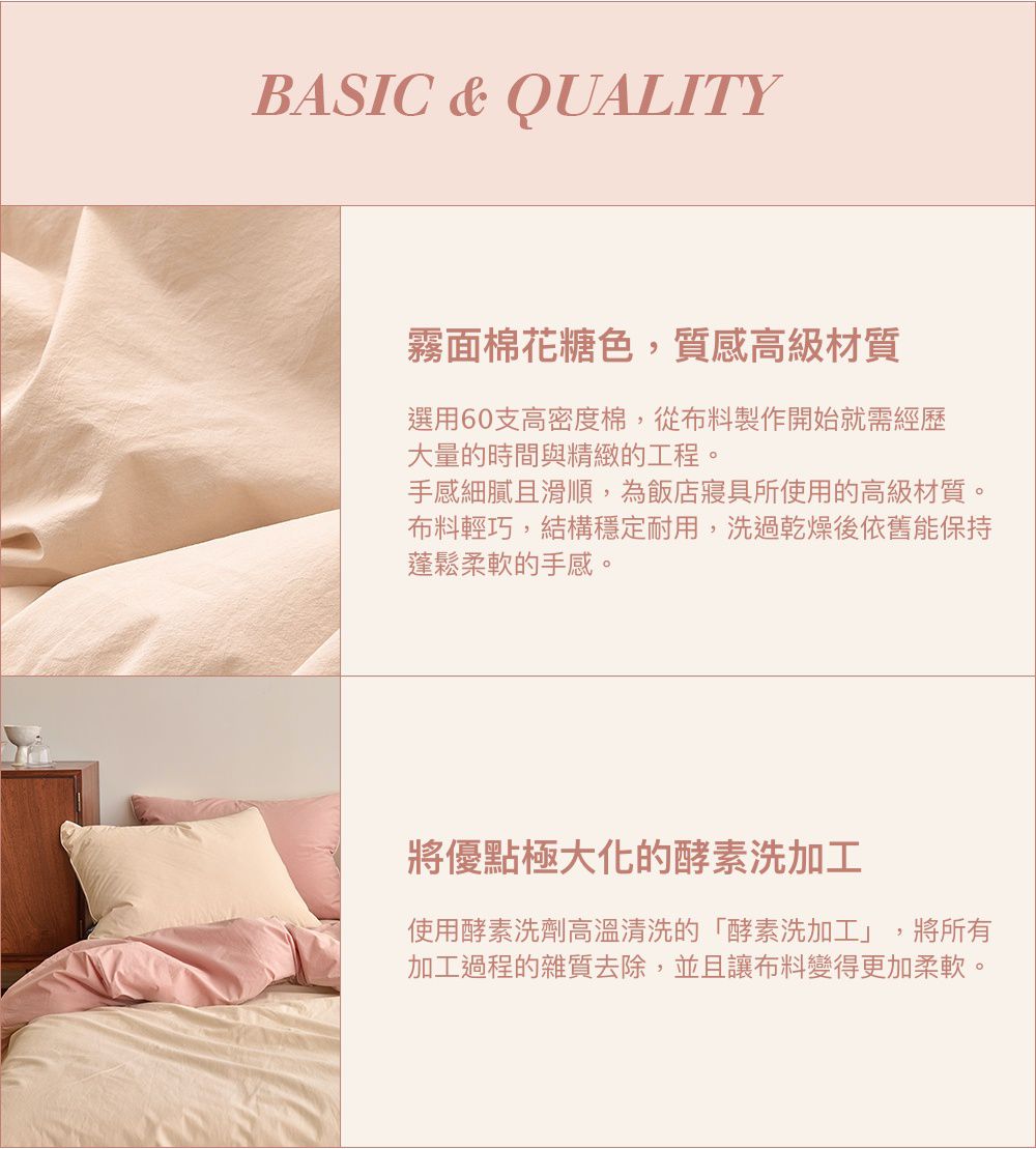 韓國 Maatila - 可水洗雙色高密度60支棉棉被(贈收納袋)-玫瑰花茶