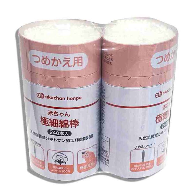 akachan honpo - 嬰幼兒用極細棉花棒-240支-補充包 (2包組)