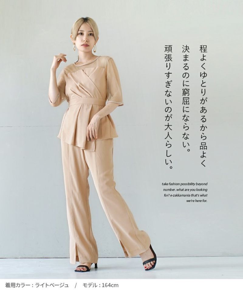 日本 zootie - 前開衩垂墜感西裝褲-淺卡其