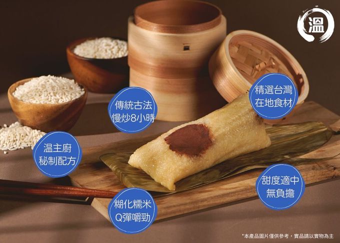 【國宴主廚温國智】 - 湖州豆沙粽-150gx6顆