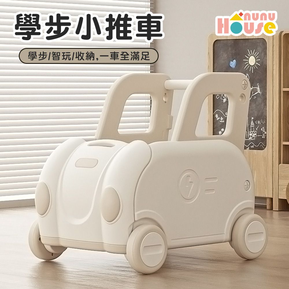 汽車造型 多用途 幼童收納學步車