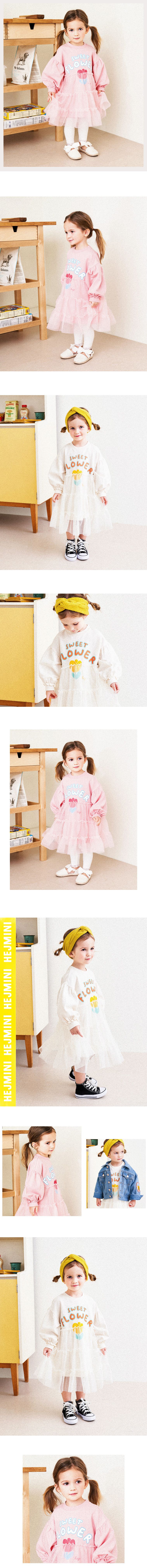 韓國 HEJMINI - 鬱金香網紗澎澎洋裝-粉