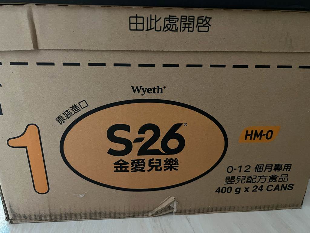 售s26 金愛兒樂400g 原裝未拆封