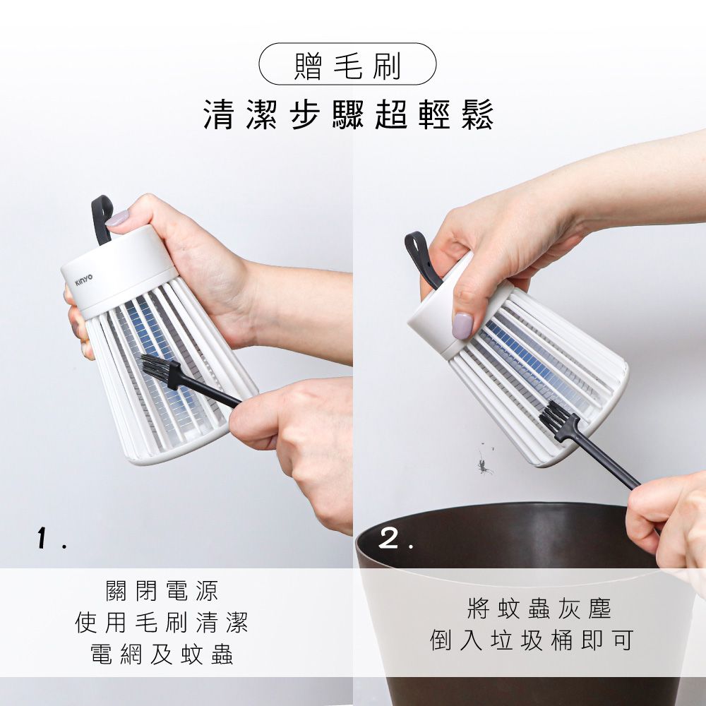 KINYO - 迷你無線電擊捕蚊燈-KL5835W